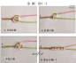 手工制作金刚结手链|微刊 - 悦读喜欢