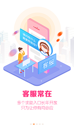 如诺lmyc采集到APP 