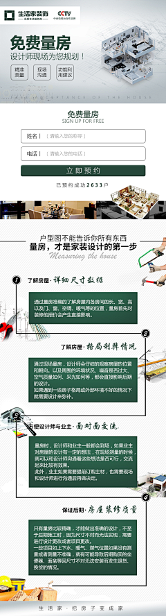 猪头不二采集到参考