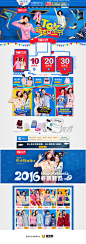 安之伴女装天猫女王节活动首页设计，来源自黄蜂网http://woofeng.cn/