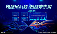 爱对对采集到WEB - Banner