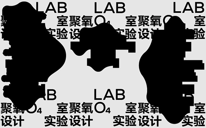 聚氧实验室O4Lab-古田路9号-品牌创...