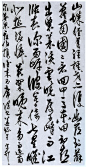 纪念阳明先生诞辰543周年——王阳明书法作品