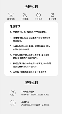 我是MU呀i采集到MU-瑜伽裤鲨鱼裤女装简约主图/详情页面/装修页面