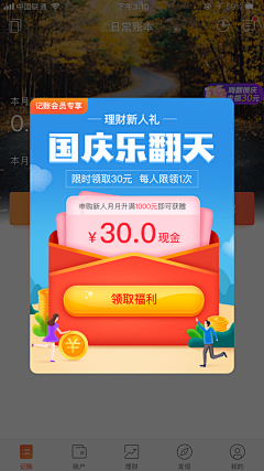 lmqlmq采集到弹窗