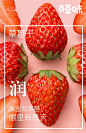 食物-零食-百草味海报文案  (5)