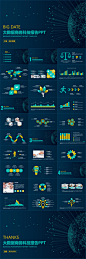 大数据商务科技风格总结报告PPT模板_彩虹创意-素材详情-彩虹创意