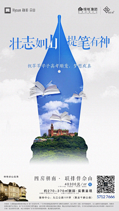 兔子Li采集到创意