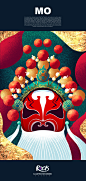 Beijing Opera china Lion Dance Tradition and fashion (5)