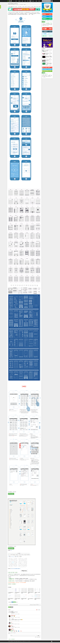 5套APP线框图交互原型下载 – 学ui网