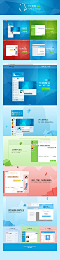 Qq5.5webdesign