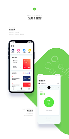 Ray丶F采集到APP