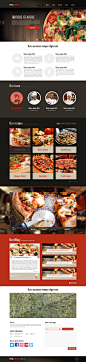 My Pizza (psd)