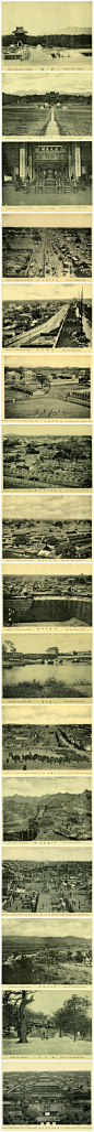 【老照片】非常罕见的北京皇城及紫禁城（1990-1903）老照片。