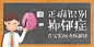 GHUED 微医 活动 banner