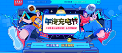 筱沫222采集到banner