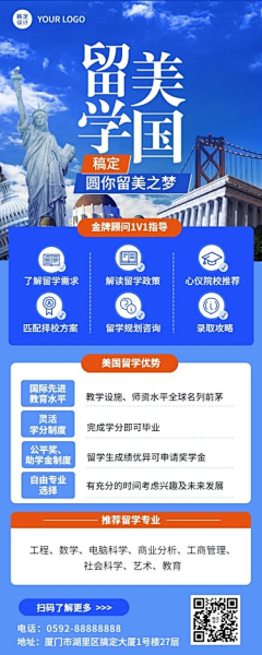 根GEN采集到海报