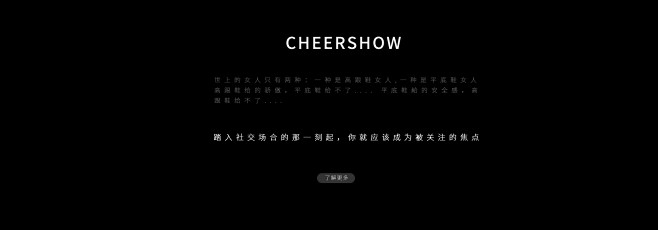 首页-cheershow旗舰店-天猫Tm...