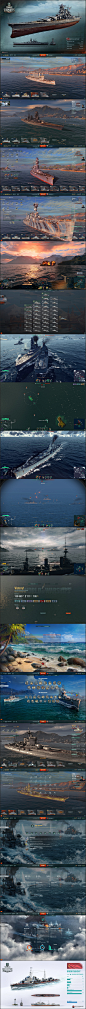  World Of Warships 战舰世界 UI