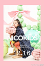  圣诞新年主题上线！#NICOkids主题拍摄# 春花烂漫的迎接一个清新圣诞和新年吧2017流行色为草木绿（Greenery）作为第一个2017跨年小主题，当然要紧随TOP流行元素！该小主题仅售1500元即可拥有！预约通道见第一条评论！#NICOKIDS.留住最真的##nicokids客片即样片#

另外，2017年台历现已上市...展开全文c