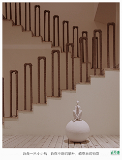 黑卍白曱采集到楼梯设计