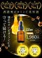 Banner Design, Layout Design, Web Design, Banner Sample, Cosmetic Design, Landingpage, Japanese Design, Health And Beauty, Perfume Bottles