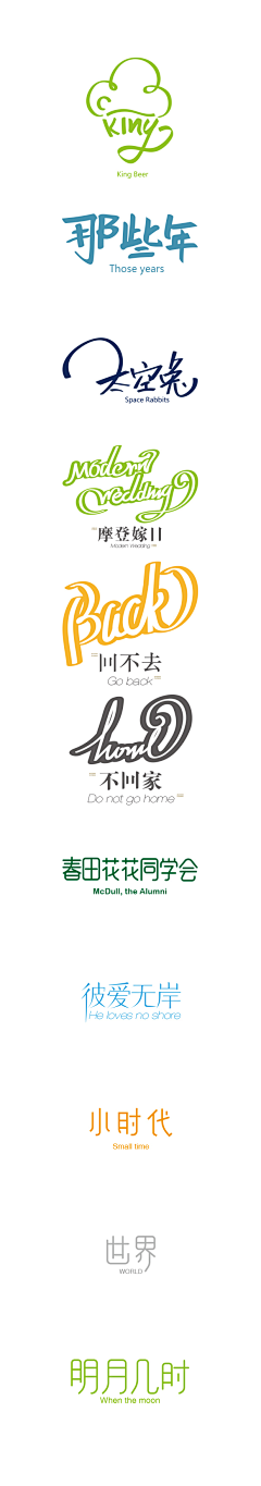 pomelo1989采集到logo