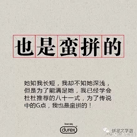 文案广告 电商海报 创意灵感 电商设计 ...