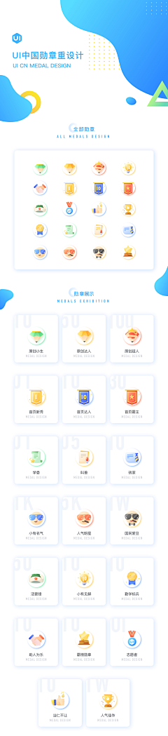 fanfanfan9采集到UI/UX