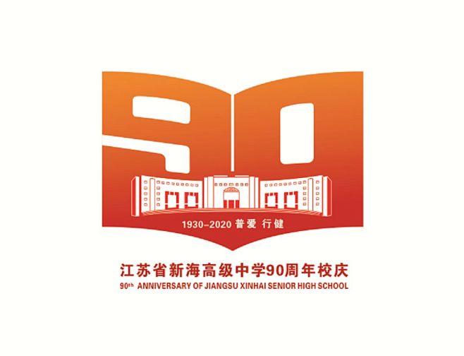 搜狗图片搜索 - 学校80周年logo
