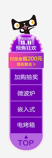 林海之夏采集到优惠券 产品参数