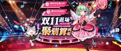 fannny采集到海报banner