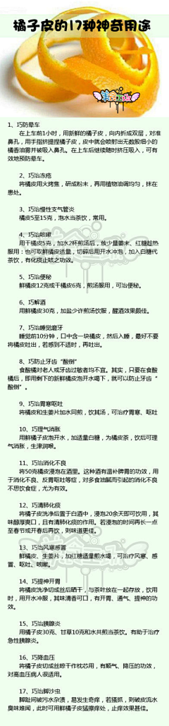 笑看大盘跌停采集到我的收藏