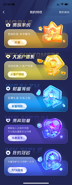 Jason_hui采集到APP · 卡片设计