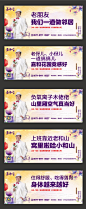 小和山嘉和花园杭州话版-公交车站台广告出街版