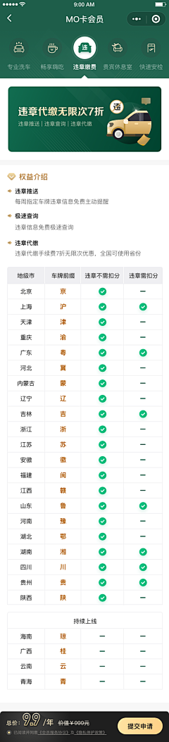 老谋要学会老谋深算的路还长着呢采集到ui