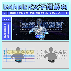 林克伍德采集到banner