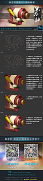 【渐龙轩-游戏UI网络班】全年招生，培训班咨询QQ：714365216
担任多款游戏美术总监、主美、制作人，以亲身项目经历带领大家学习、专精游戏UI，创意，脑洞，不走弯路，加入交流群与大家1对1交流吧。渐龙轩|游戏UI|UI界面|图标设计|图标教程|ICON|分享


.
UI报名群：195295201

.

UI交流群：474829749
.


培训班咨询QQ：714365216

.
微博：渐龙轩
微信：jianlongxuan