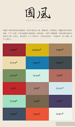 howtostart／／采集到Color