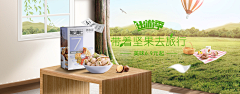 晨风527采集到零食店铺banner