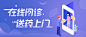 appbanner_百度图片搜索