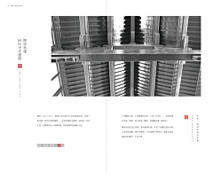 小纤纤采集到我为排版狂-画册风云