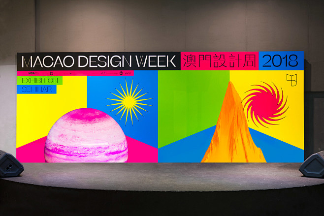 MACAO DESIGN WEEK 20...