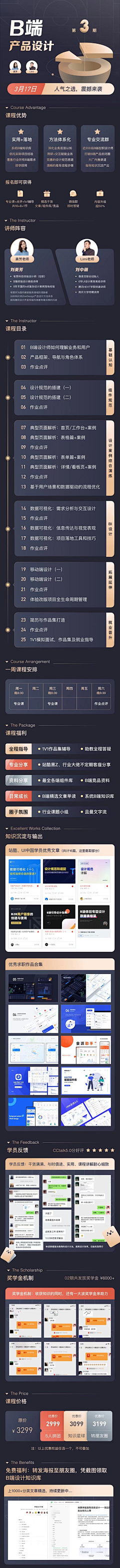 绿色缪斯L采集到金融