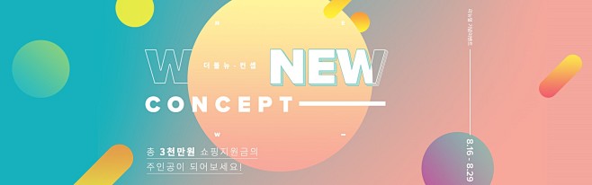 W CONCEPT : W컨셉 공식사이...