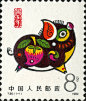 T80：癸亥年 (1983年生肖邮票猪单枚)
