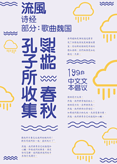 傻傻amp;坏笑采集到创意图片