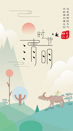 蓝荨采集到banner-海报-电商-创意文案