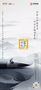 创意西安47 ‖ 塞尚文创 l 天地源·珺樾坊“与珺同樾”作品雅集 : 塞尚文创，创意西安。