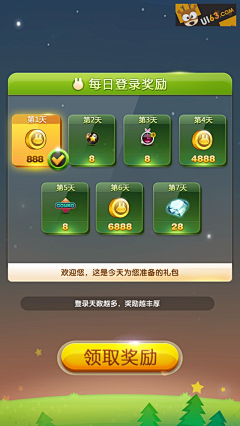 xena小妖采集到游戏UI